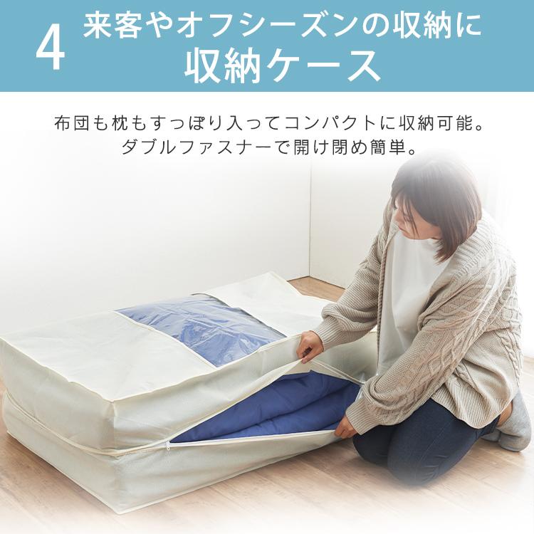 IRIS OHYAMA（アイリスオーヤマ） 布団セット シングル 4点 セット 枕