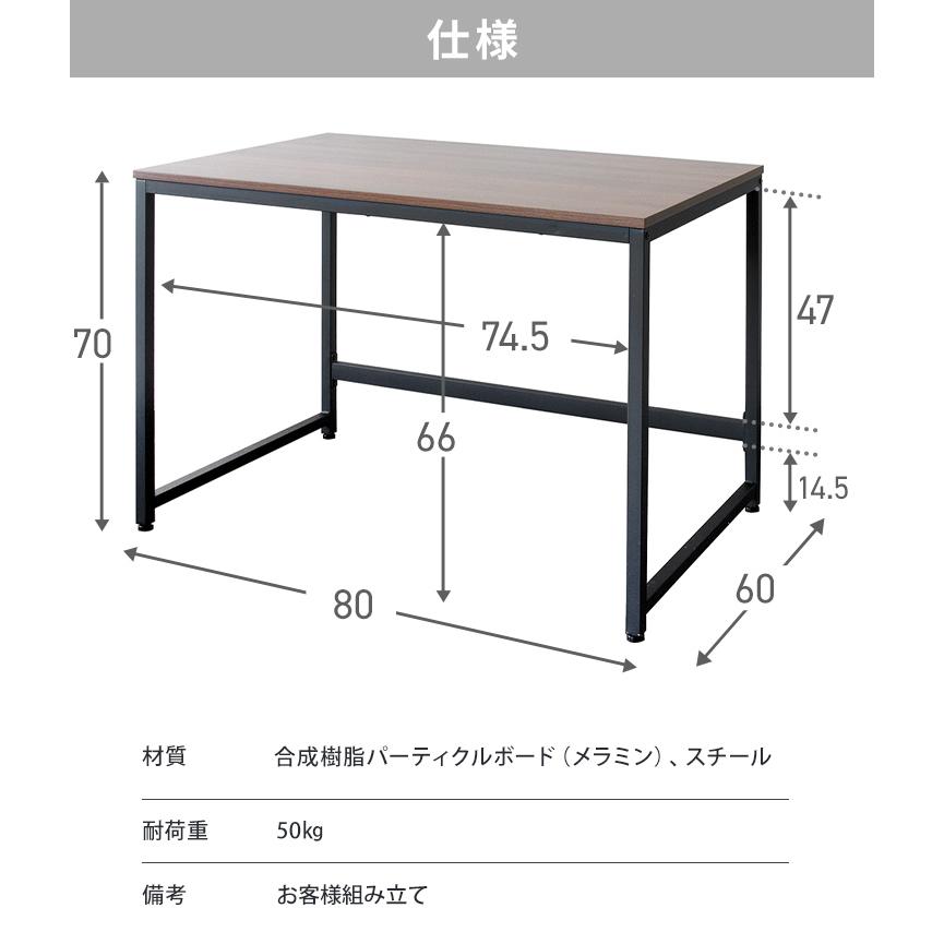 パソコンデスク デスク おしゃれ 勉強机 学習机 簡単組立 オフィス