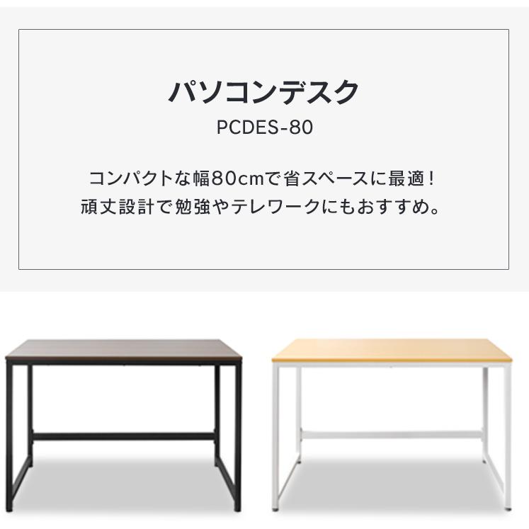 パソコンデスク デスク おしゃれ 勉強机 学習机 簡単組立 オフィス