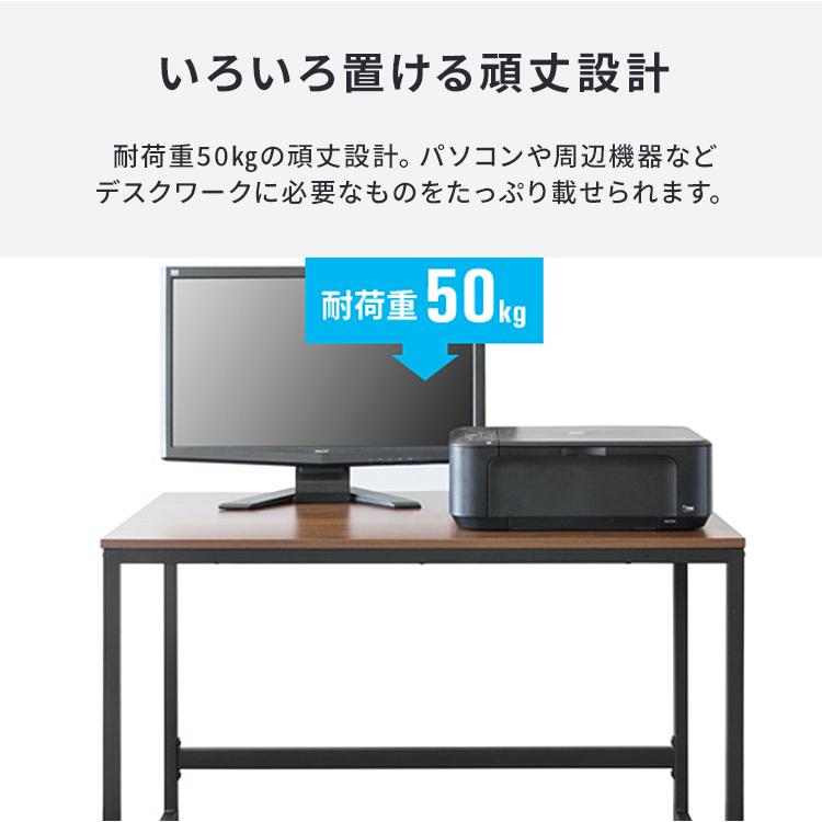 パソコンデスク デスク おしゃれ 勉強机 学習机 簡単組立 オフィス