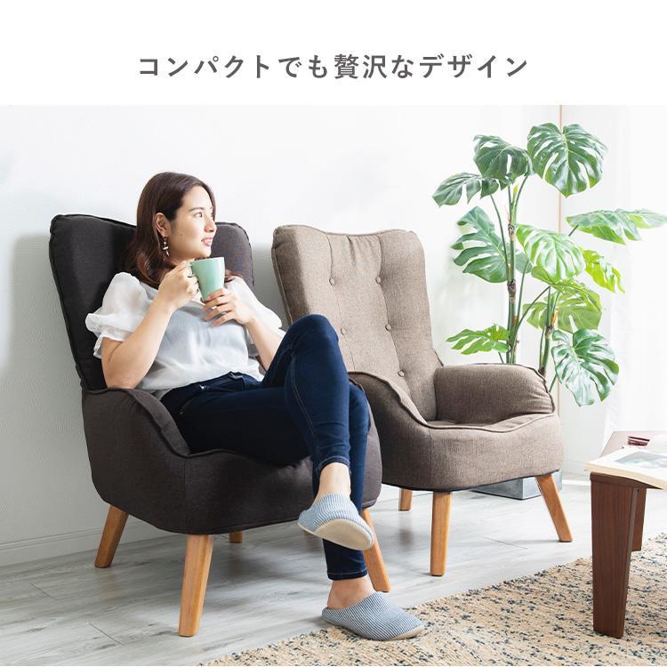 ソファー 一人掛け おしゃれ ソファ 高座椅子 一人掛けソファ 北欧