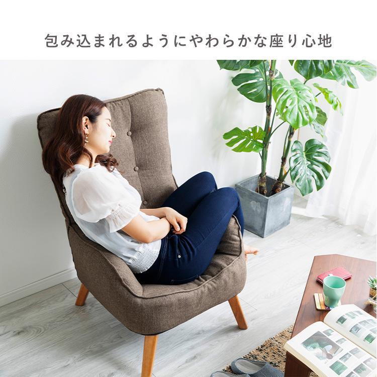 ソファー 一人掛け おしゃれ ソファ 高座椅子 一人掛けソファ 北欧