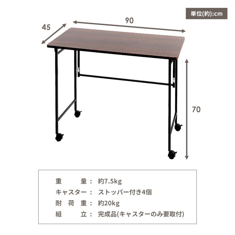 パソコンデスク おしゃれ 収納 デスク 机 テーブル 90cm 幅90cm サイド