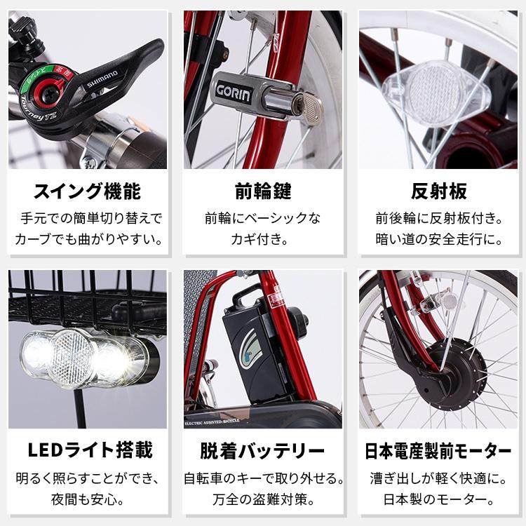 電動自転車 自転車 おしゃれ 3段変速 3輪車 電動三輪車 電動 電動自転車 自転車 おしゃれ 3段変速 3輪車 電動三輪車 電動