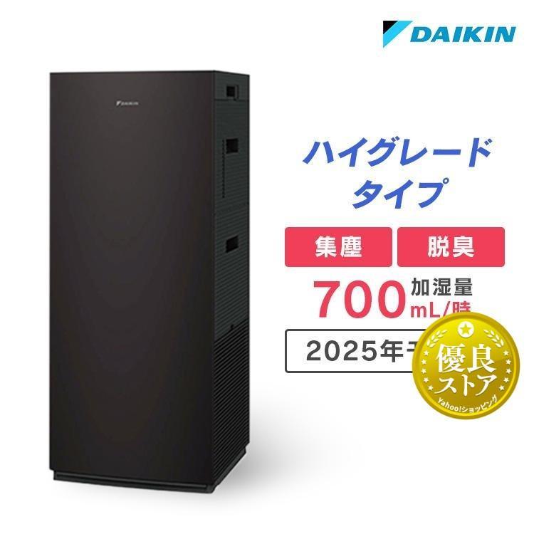 ダイキン 加湿空気清浄機 2019年製 MCK70VE6【モノ市場安城店】41 e-TREND｜ダイキン MCK705A-W [加湿ストリーマ空気清浄機 (ホワイト)]