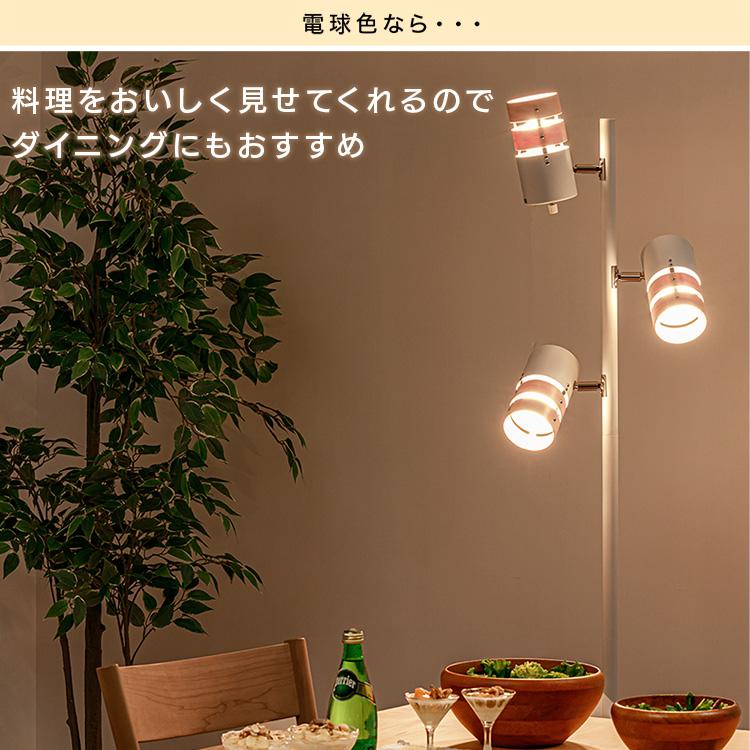スタンドライト おしゃれ モダン 北欧 LED 3灯 電球別売り フロア
