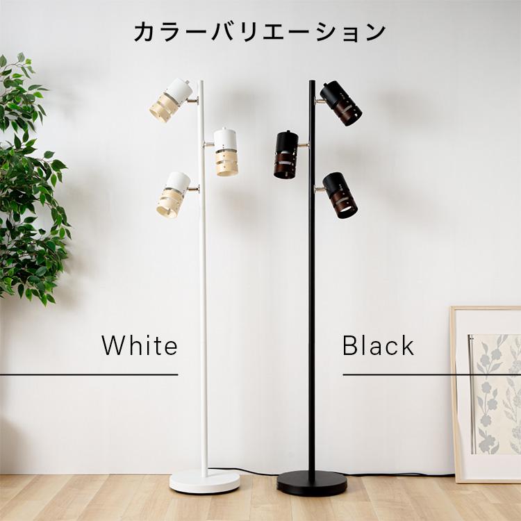 スタンドライト おしゃれ モダン 北欧 LED 3灯 電球別売り フロア