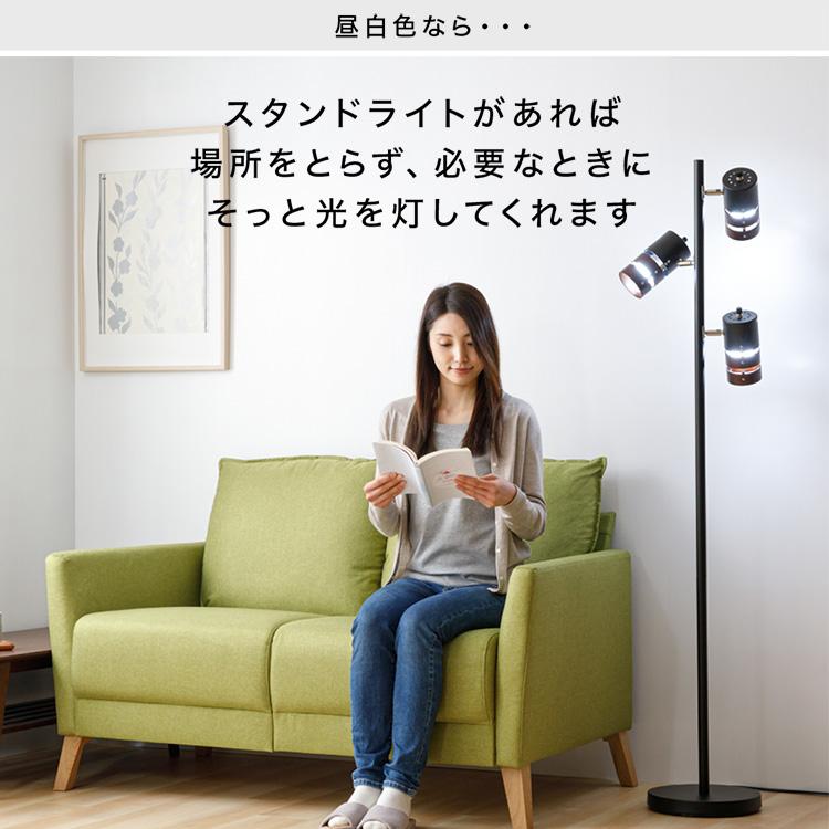 スタンドライト おしゃれ モダン 北欧 LED 3灯 電球別売り フロア