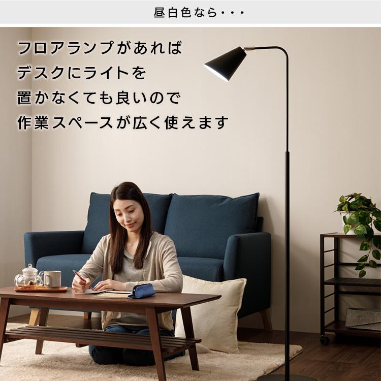 スタンドライト おしゃれ モダン 北欧 LED 1灯 電球別売り フロア