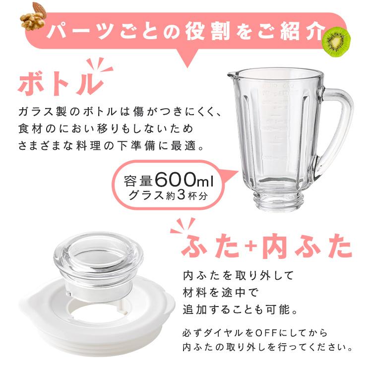 ミキサー 小型 ジューサー 氷も砕ける スムージー ジュース 速度調節可