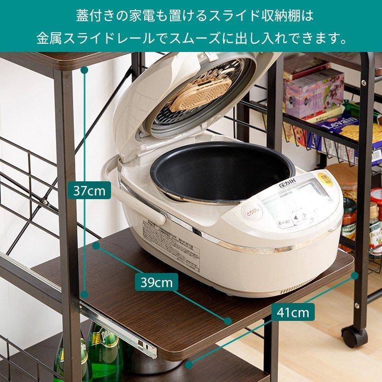 キッチンラック レンジ台 スライド収納 キャスター付き レンジラック 新生活 幅50cm おしゃれ 収納 キッチン台 幅49