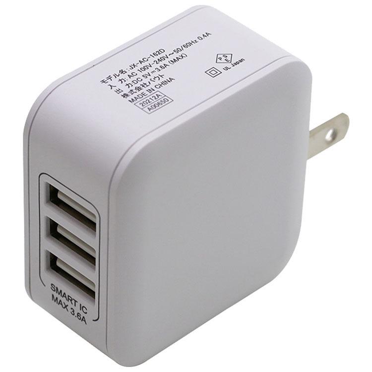 株式会社バウト タイプB 充電機