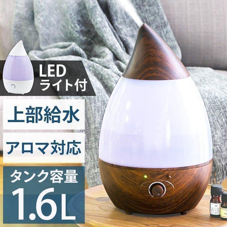 加湿器 10L 超音波 上から給水 アロマ 大容量 リモコン付 タイマー 省エネ naritaka-store_xr-k705
