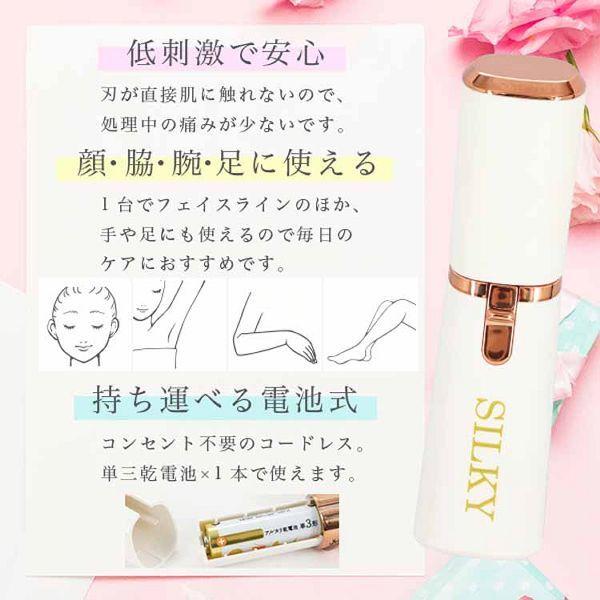 電動マルチシェーバー マルチシェーバー ムダ毛処理 コンパクト ムダ毛