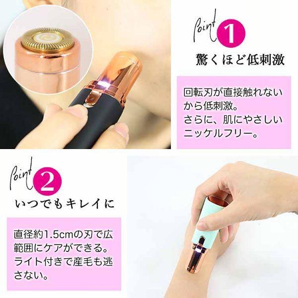 電動マルチシェーバー マルチシェーバー ムダ毛処理 コンパクト