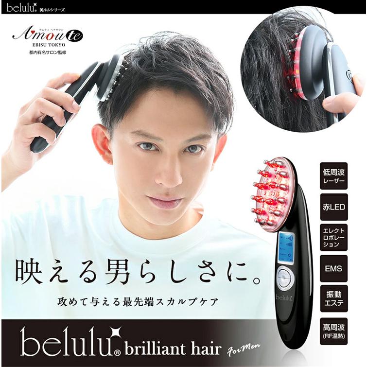 頭皮マッサージ マッサージ器 レディース メンズ LED 光エステ RF温熱