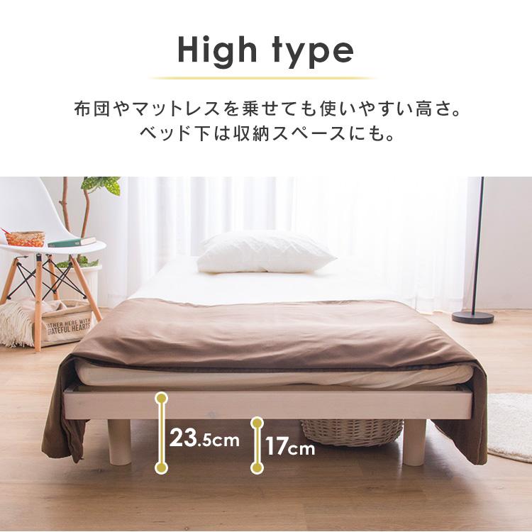 IRIS OHYAMA（アイリスオーヤマ） すのこ ベッド シングル すのこ