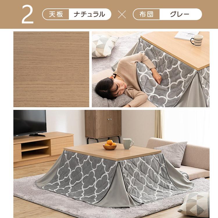 こたつ こたつセット 長方形 80×60cm 2点セット こたつテーブル こたつ こたつセット 長方形 80×60cm 2点セット こたつテーブル