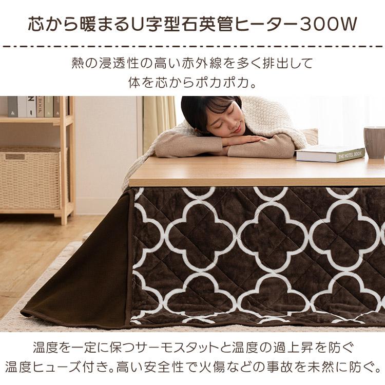 こたつ こたつセット 長方形 80×60cm 2点セット こたつテーブル こたつ こたつセット 長方形 80×60cm 2点セット こたつテーブル