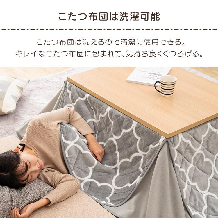 こたつ こたつセット 長方形 120×80cm 2点セット こたつテーブル 