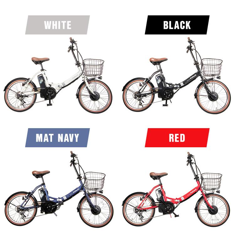 PELTECH（ペルテック） 電動自転車 安い 20インチ 外装6段変速