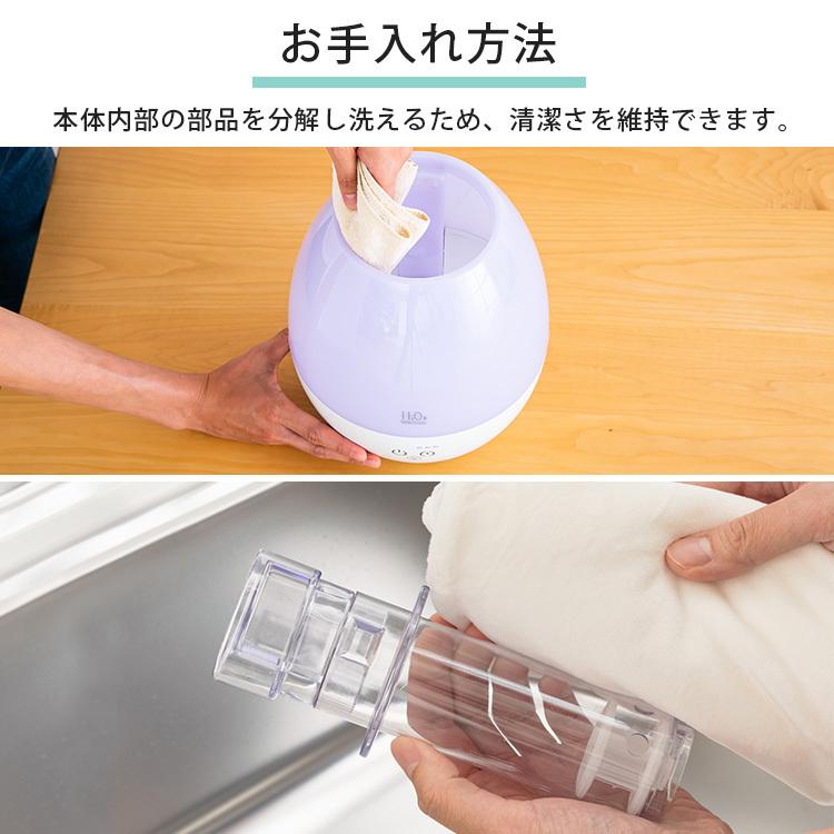 加湿器 超音波式 おしゃれ 小型 アロマ 上から給水 しずく型 省エネ