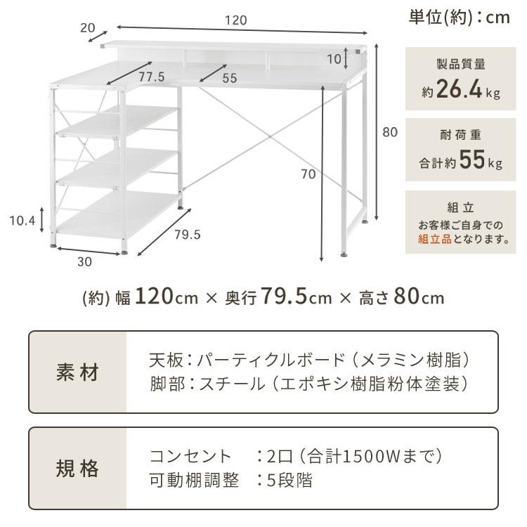 デスク パソコンデスク L字デスク ゲーミングデスク 学習机