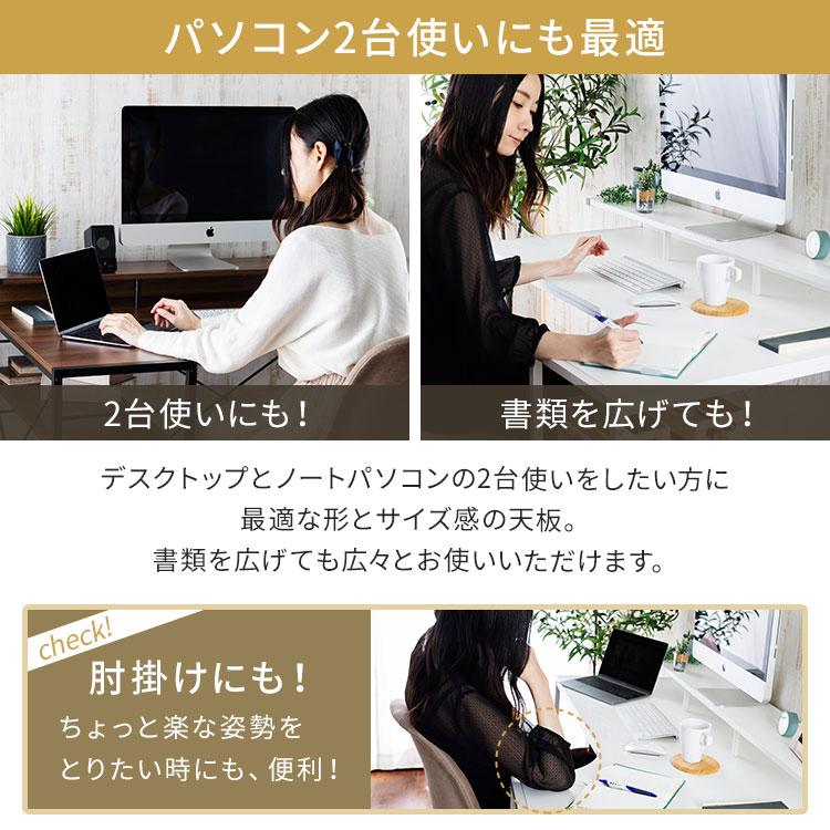 デスク パソコンデスク L字デスク ゲーミングデスク 学習机 おしゃれ