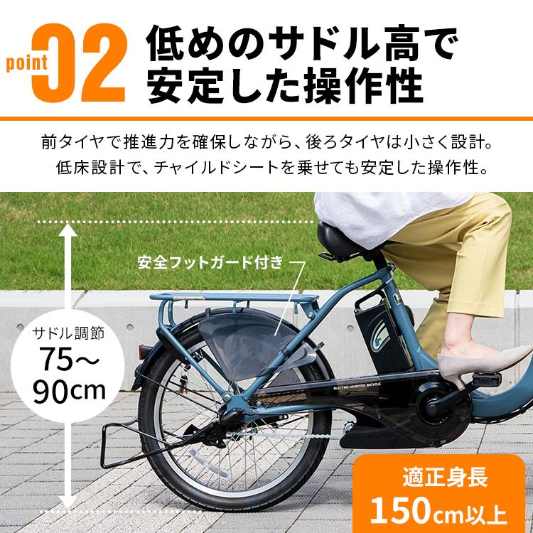 電動自転車 前24後20 電動アシスト自転車 子供乗せ 子供乗せ適用 電動自転車 前24後20 電動アシスト自転車 子供乗せ 子供乗せ適用