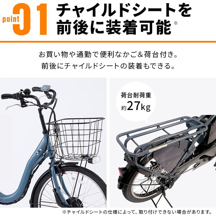 電動自転車 前24後20 電動アシスト自転車 子供乗せ 子供乗せ適用 電動自転車 前24後20 電動アシスト自転車 子供乗せ 子供乗せ適用