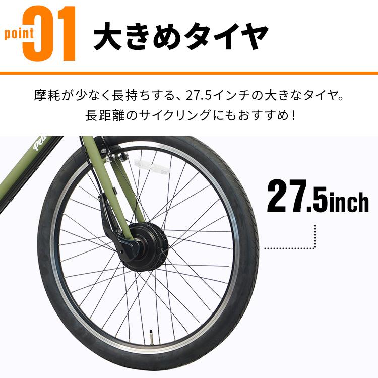 電動自転車 電動アシストクロスeバイク 27.5インチ 外装7段 TDA 電動自転車 電動アシストクロスeバイク 27.5インチ 外装7段 TDA
