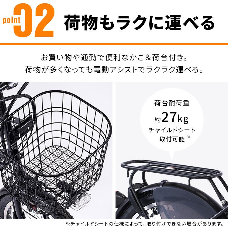 PELTECH（ペルテック） (100％完成車納品) PELTECH電動アシスト自転車