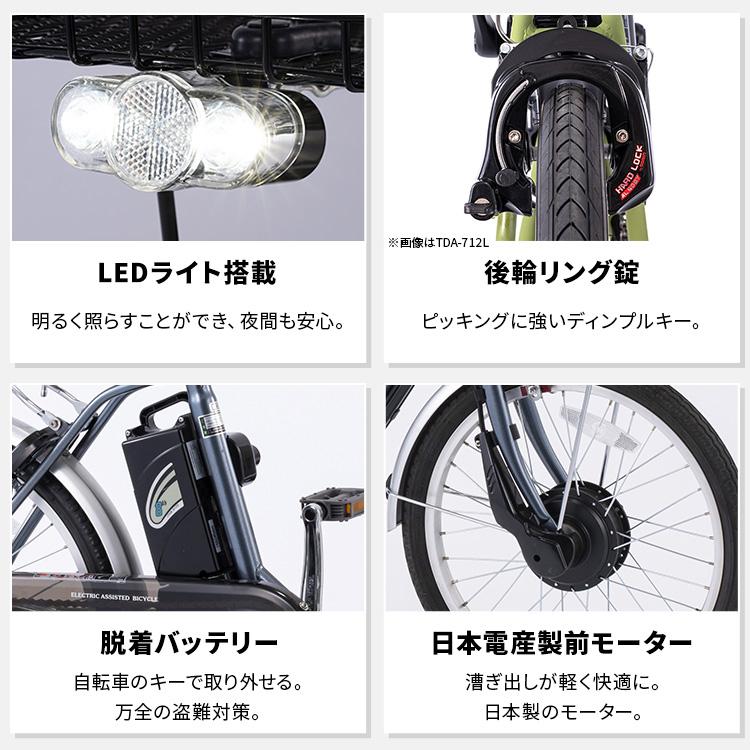 100％完成車納品) PELTECH電動アシスト自転車 20インチ シングル 8.0Ah 