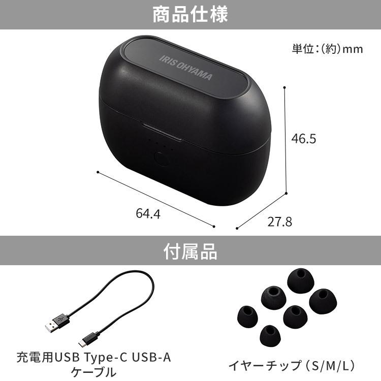 IRIS OHYAMA（アイリスオーヤマ） ワイヤレスイヤホン Bluetooth 高