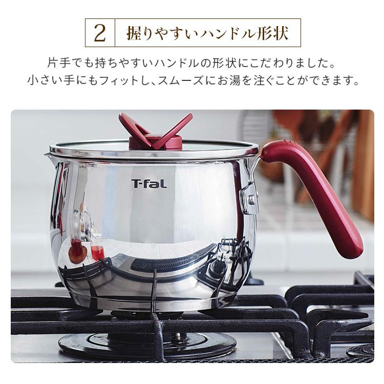 T-fal（ティファール） オプティスペース IH対応 片手鍋 ステンレス