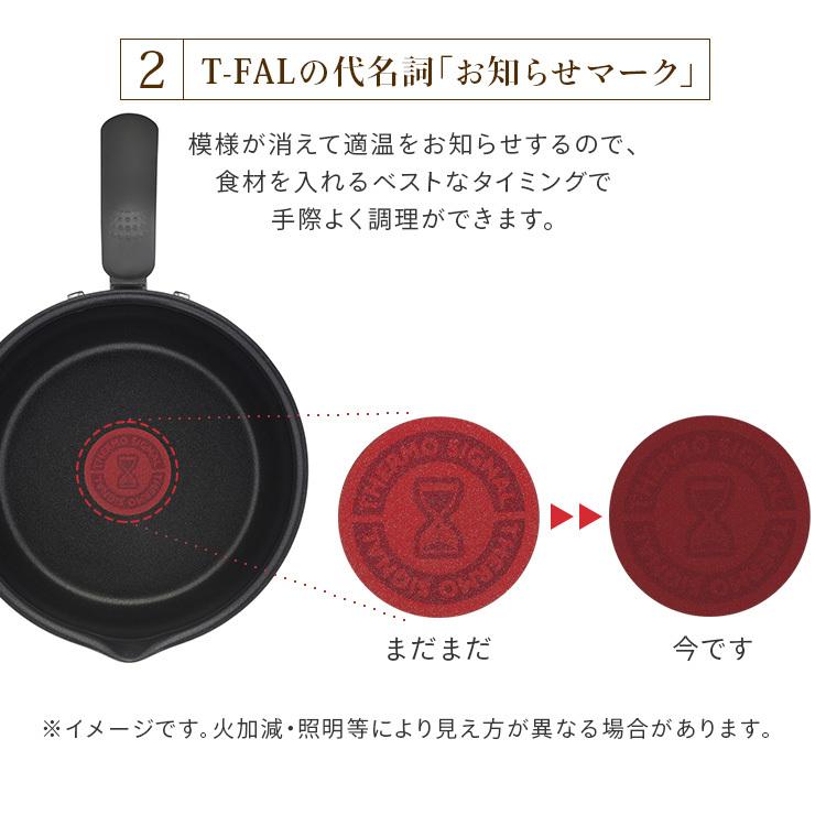 T-fal（ティファール） オプティスペース IH対応 片手鍋 ステンレス