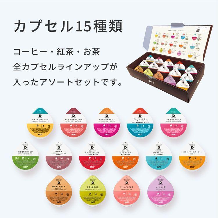 コーヒーメーカー コーヒー 多機能コーヒーメーカー カプセル おしゃれ