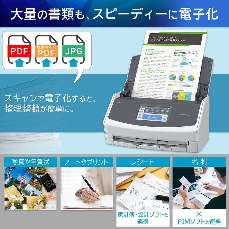 スキャナー ScanSnap iX1600 スキャンスナップ A4 A3 小型 写真 スキャナー ScanSnap iX1600 スキャンスナップ A4 A3 小型 写真