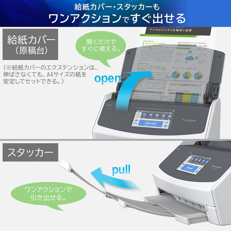 スキャナー A3 A4 ScanSnap 小型 写真 オフィス 業務用 タッチパネル ワンタッチ作品整理 名刺管理 名刺保管 iX1600 FI-IX1600A RICOH｜insdenki-y｜05