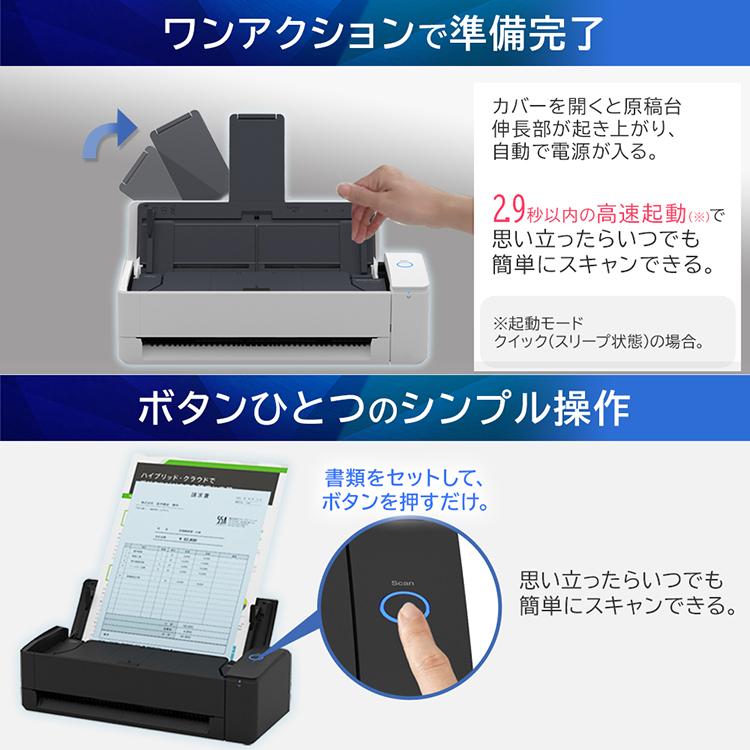 スキャナー A3 A4 ScanSnap 小型 写真 オフィス 業務用 作品整理 名刺管理 名刺保管 iX1300 FI-IX1300A RICOH｜insdenki-y｜05