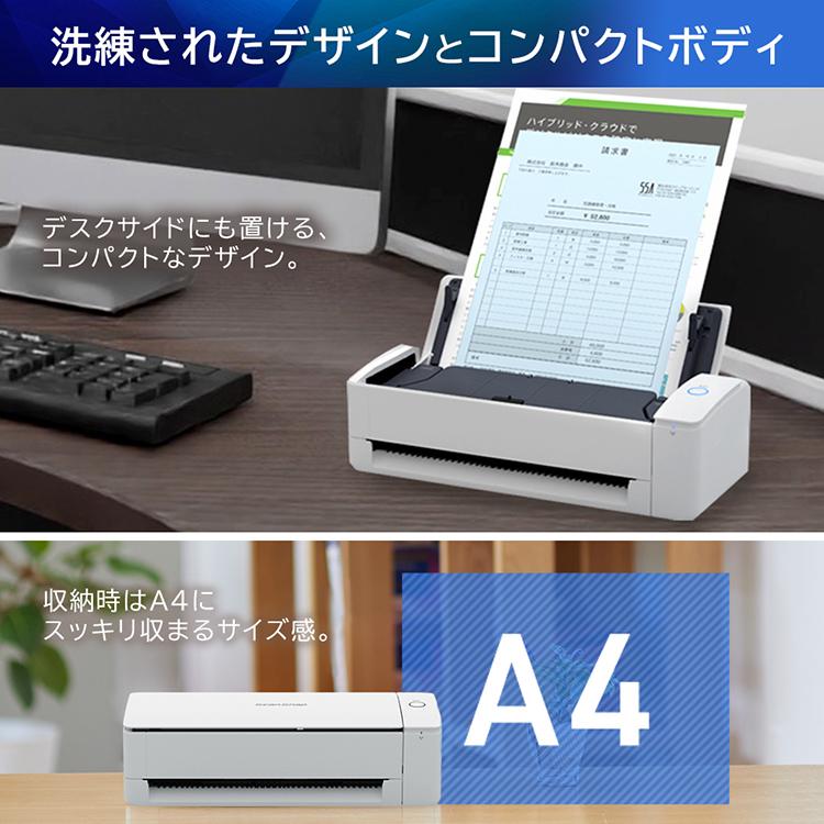 スキャナー ScanSnap iX1300 スキャンスナップ A3 A4 小型 写真 スキャナー ScanSnap iX1300 スキャンスナップ A3 A4 小型 写真