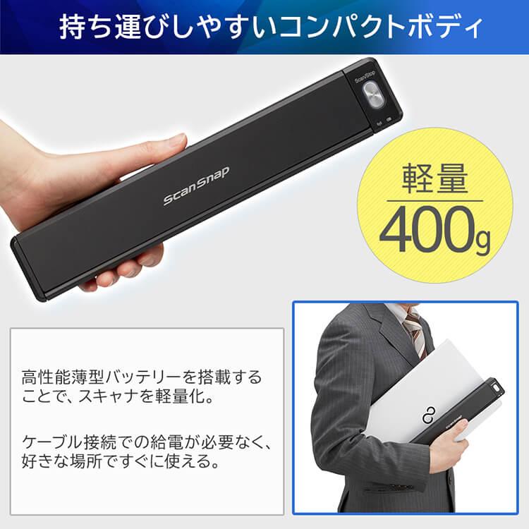 スキャナー A3 A4 ScanSnap 小型 写真 オフィス 業務用 軽量コンパクト バッテリー内臓 作品整理 iX100 FI-IX100BW RICOH｜insdenki-y｜04