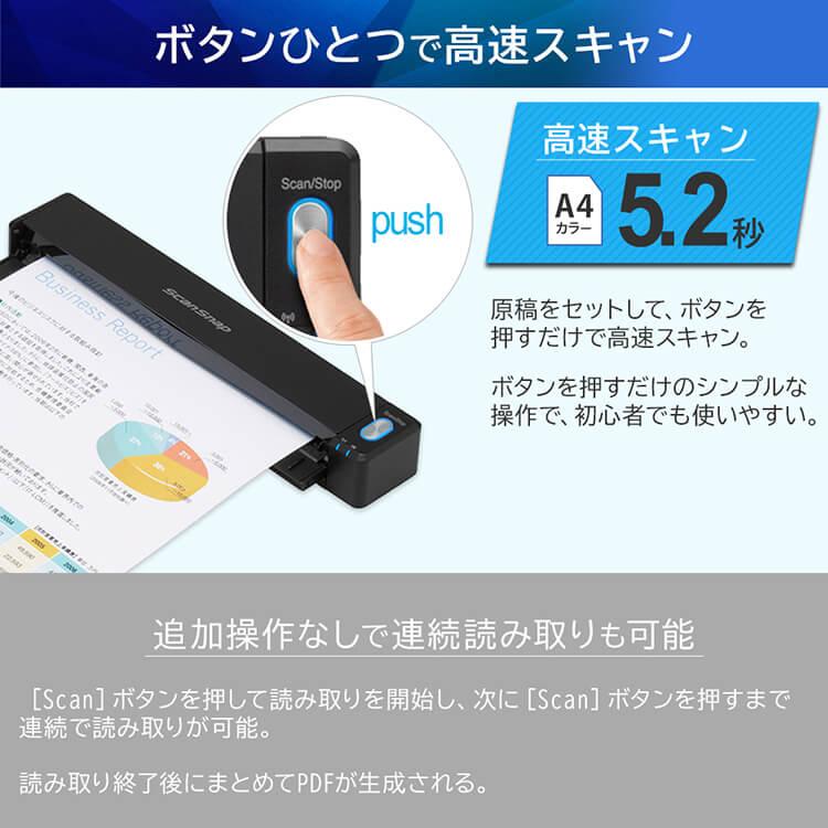 スキャナー A3 A4 ScanSnap 小型 写真 オフィス 業務用 軽量コンパクト バッテリー内臓 作品整理 iX100 FI-IX100BW RICOH｜insdenki-y｜05