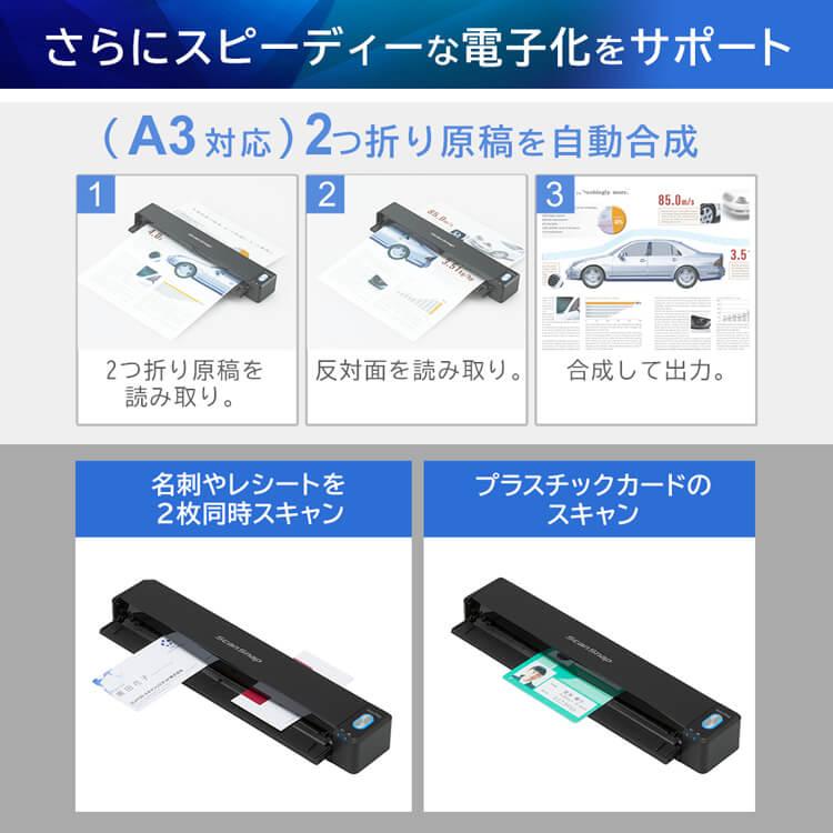 スキャナー A3 A4 ScanSnap 小型 写真 オフィス 業務用 軽量コンパクト バッテリー内臓 作品整理 iX100 FI-IX100BW RICOH｜insdenki-y｜06