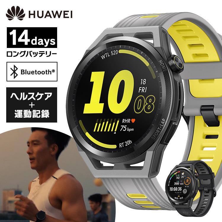 HUAWEI（ファーウェイ） HUAWEI WATCH GT Runner RUN-B19 (D) おすすめ