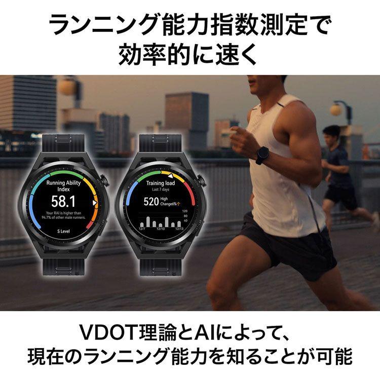 HUAWEI（ファーウェイ） HUAWEI WATCH GT Runner RUN-B19 (D) おすすめ