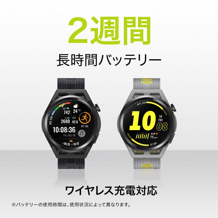 HUAWEI（ファーウェイ） HUAWEI WATCH GT Runner RUN-B19 (D) おすすめ