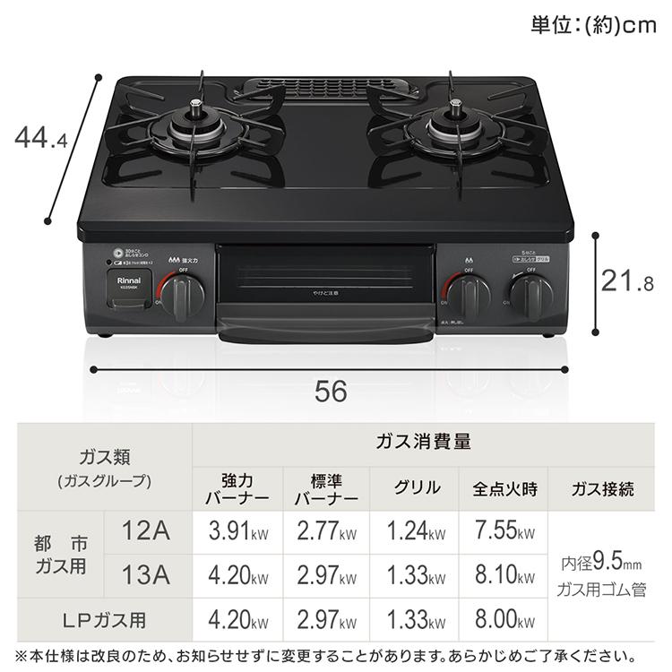 ガスコンロ Rinnai コンロ リンナイ ガスコンロ 都市ガス 56cm KG35NBKL(13A) 一人暮らし ガスコンロ Rinnai コンロ リンナイ ガスコンロ 都市ガス 56cm KG35NBKL(13A) 一人暮らし