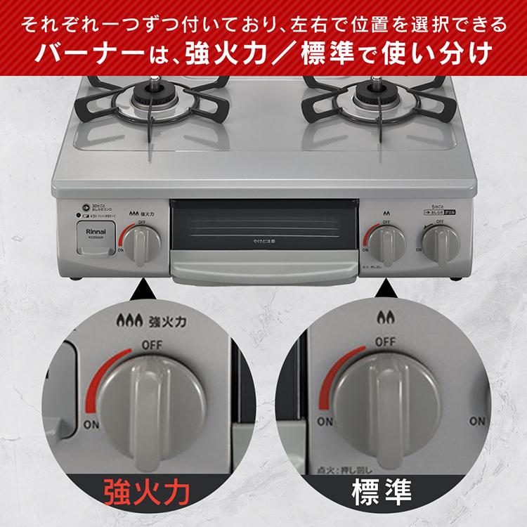 ガスコンロ Rinnai コンロ リンナイ ガスコンロ 都市ガス 56cm KG35NBKL(13A) 一人暮らし ガスコンロ Rinnai コンロ リンナイ ガスコンロ 都市ガス 56cm KG35NBKL(13A) 一人暮らし