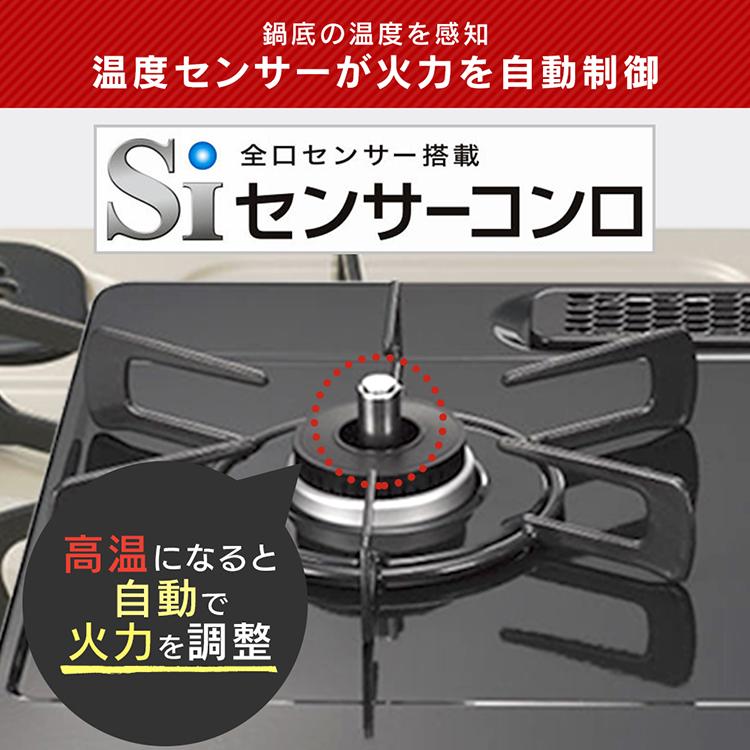 リンナイ（Rinnai） ガステーブル（ガス種 都市ガス・LPG） グレー